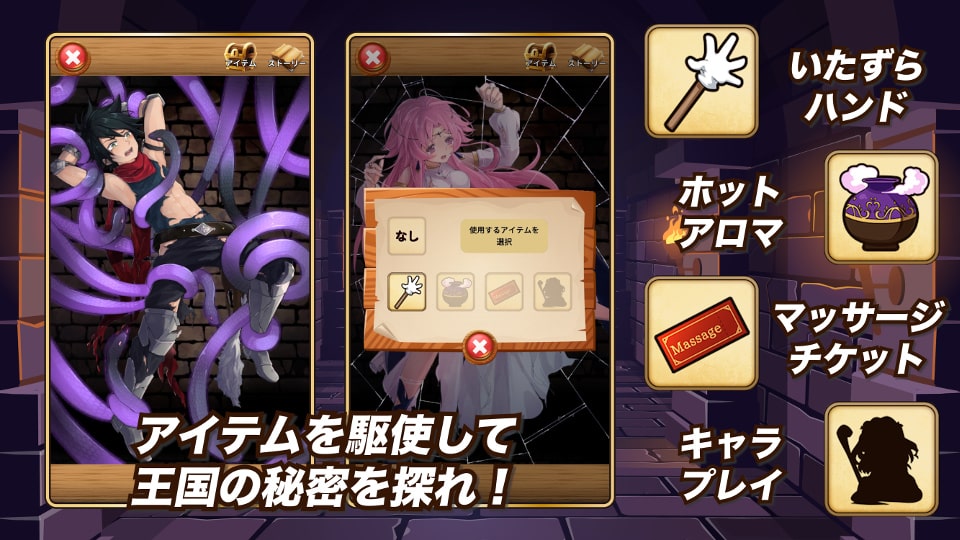 ポケットダンジョン　王国の秘密のスクリーンショット_5