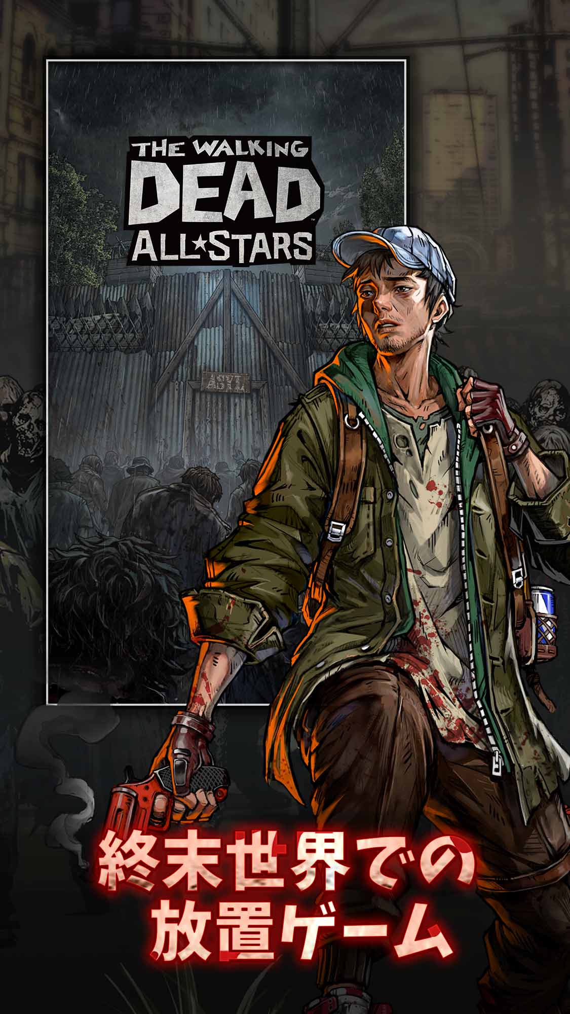 ウォーキング・デッド：オールスターズのスクリーンショット_2