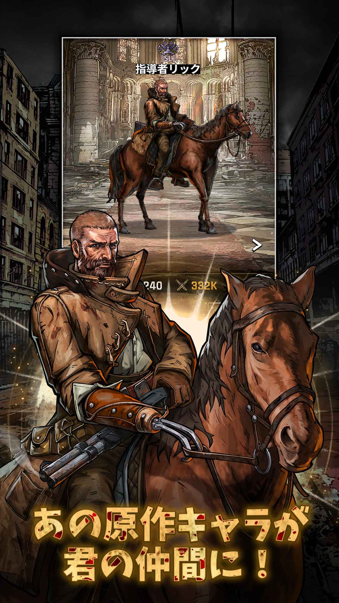 ウォーキング・デッド：オールスターズのスクリーンショット_3