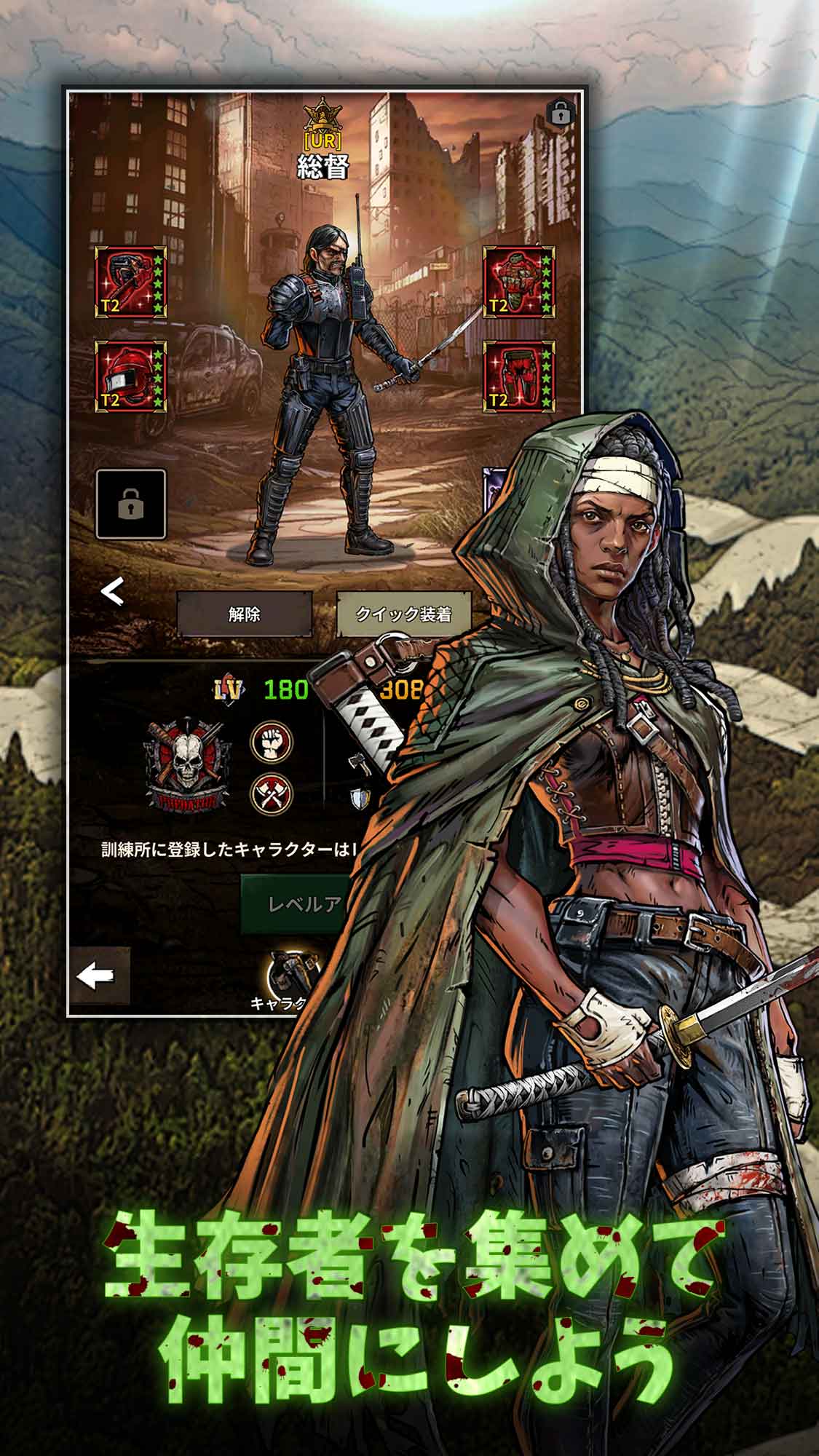 ウォーキング・デッド：オールスターズのスクリーンショット_5