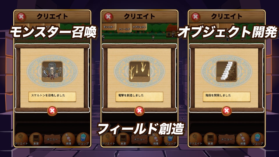 ポケットダンジョン　王国の秘密のスクリーンショット_1