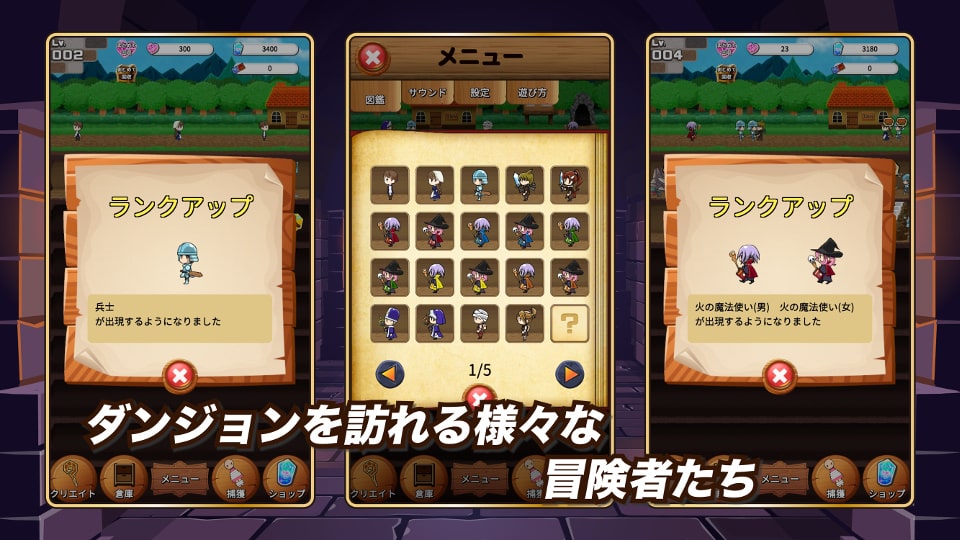 ポケットダンジョン　王国の秘密のスクリーンショット_3