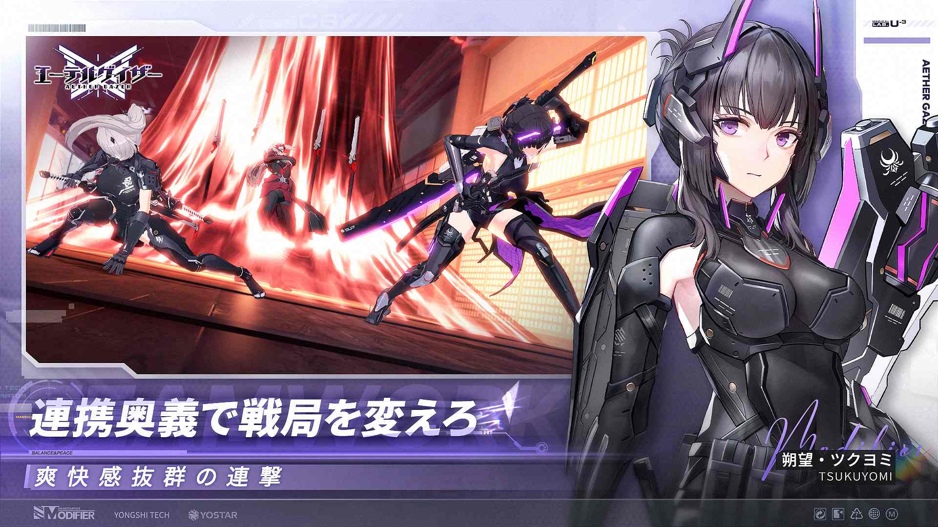 エーテルゲイザーのスクリーンショット_3