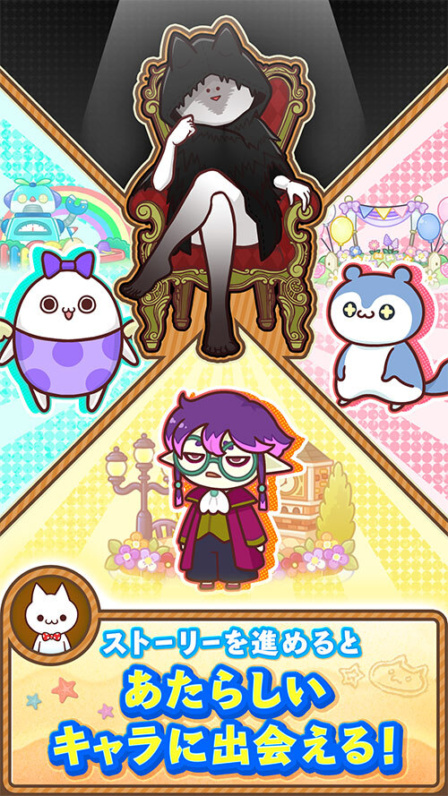 マジンアイランドのスクリーンショット_5