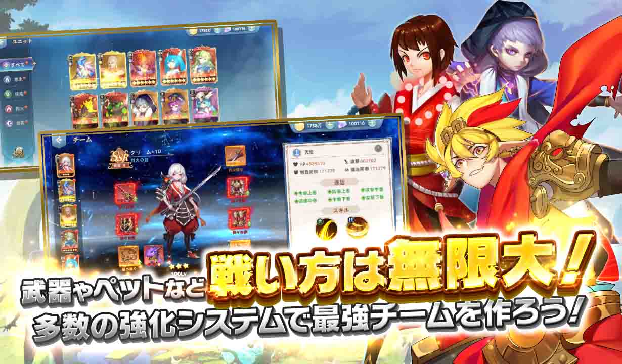 風のファンタジアのスクリーンショット_3