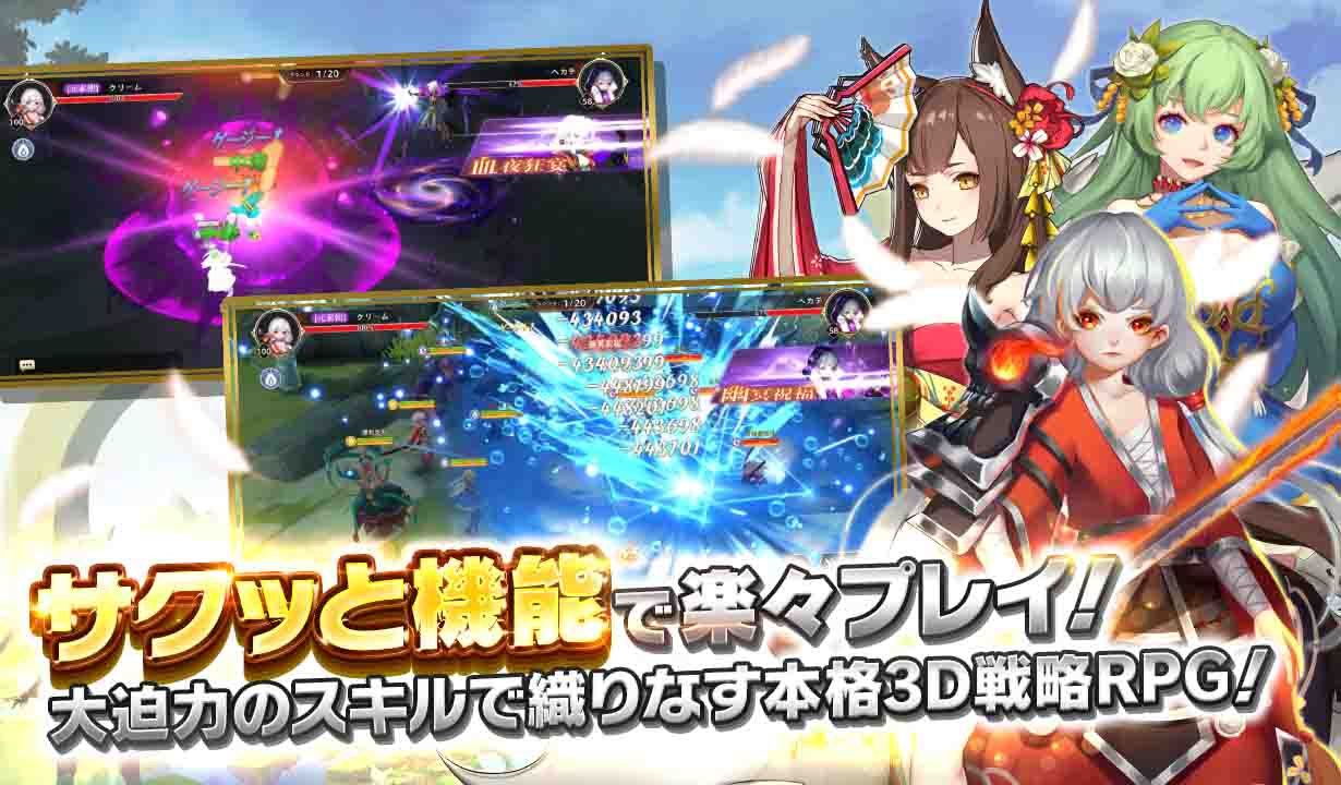 風のファンタジアのスクリーンショット_4