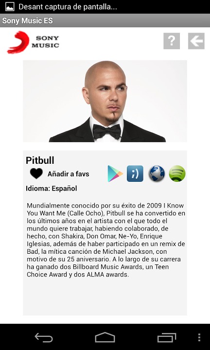 Sony Music ESのスクリーンショット_1