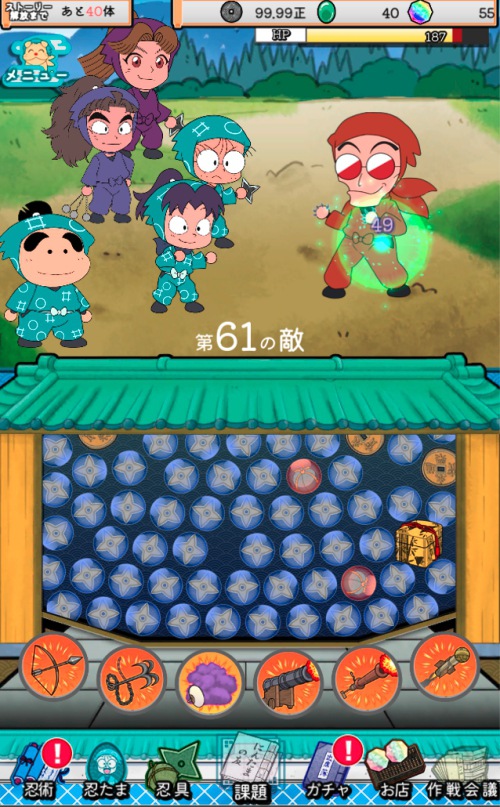 忍たま乱太郎 ムゲンのツボ大暴走の段のスクリーンショット_2