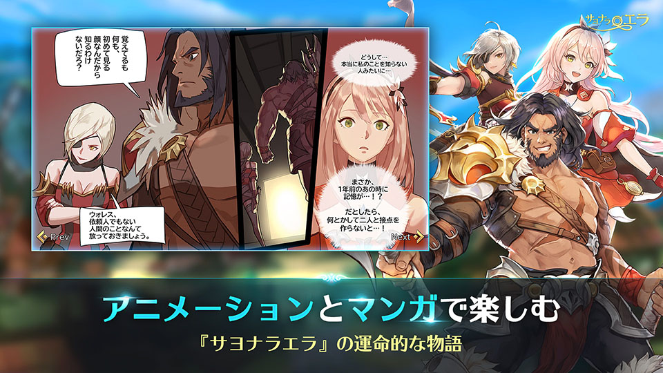 サヨナラエラのスクリーンショット_1