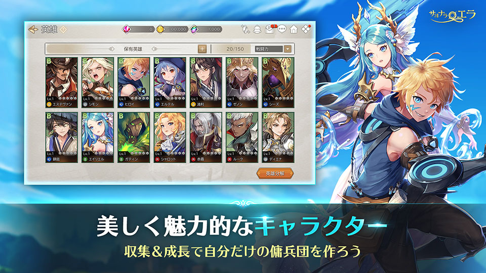 サヨナラエラのスクリーンショット_4