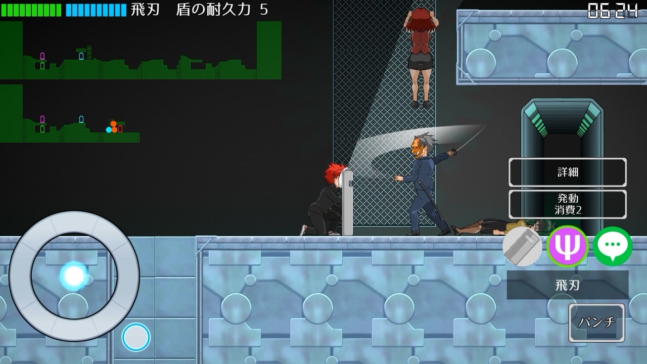 異能マスカレイドのスクリーンショット_3