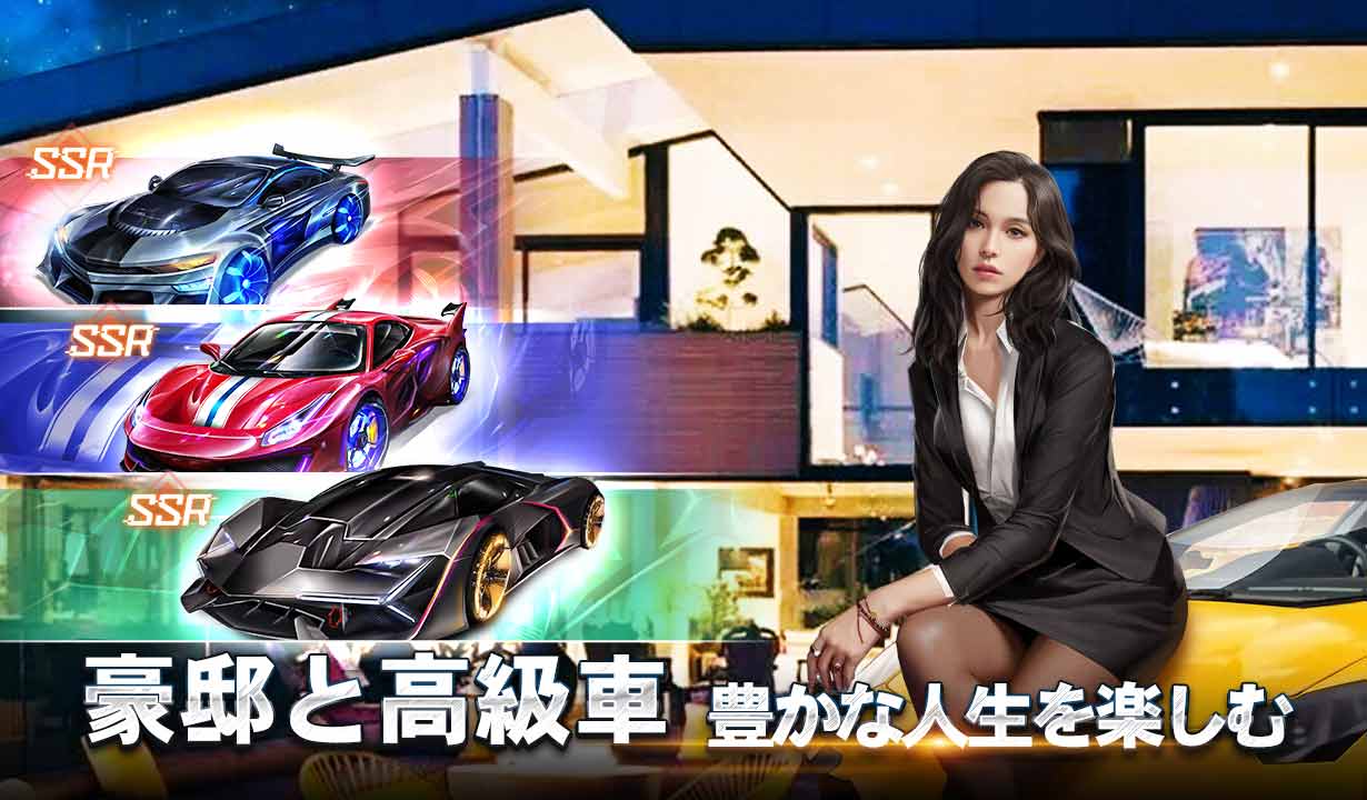 極道大豪商のスクリーンショット_4