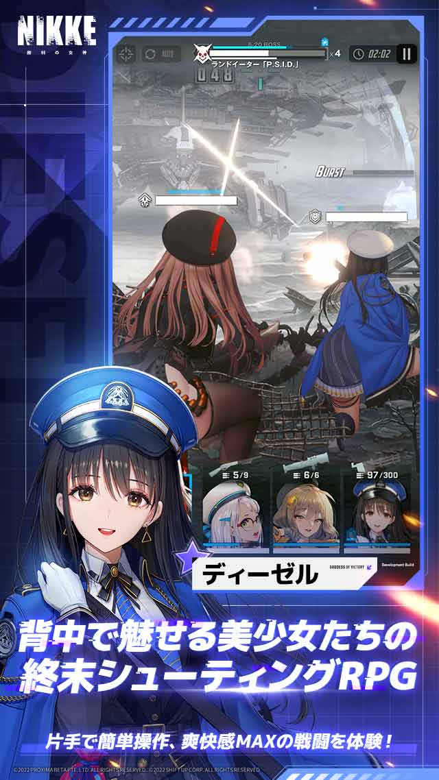 勝利の女神：NIKKEのスクリーンショット_4