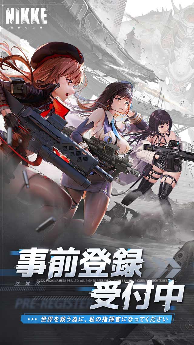 勝利の女神：NIKKEのスクリーンショット_1