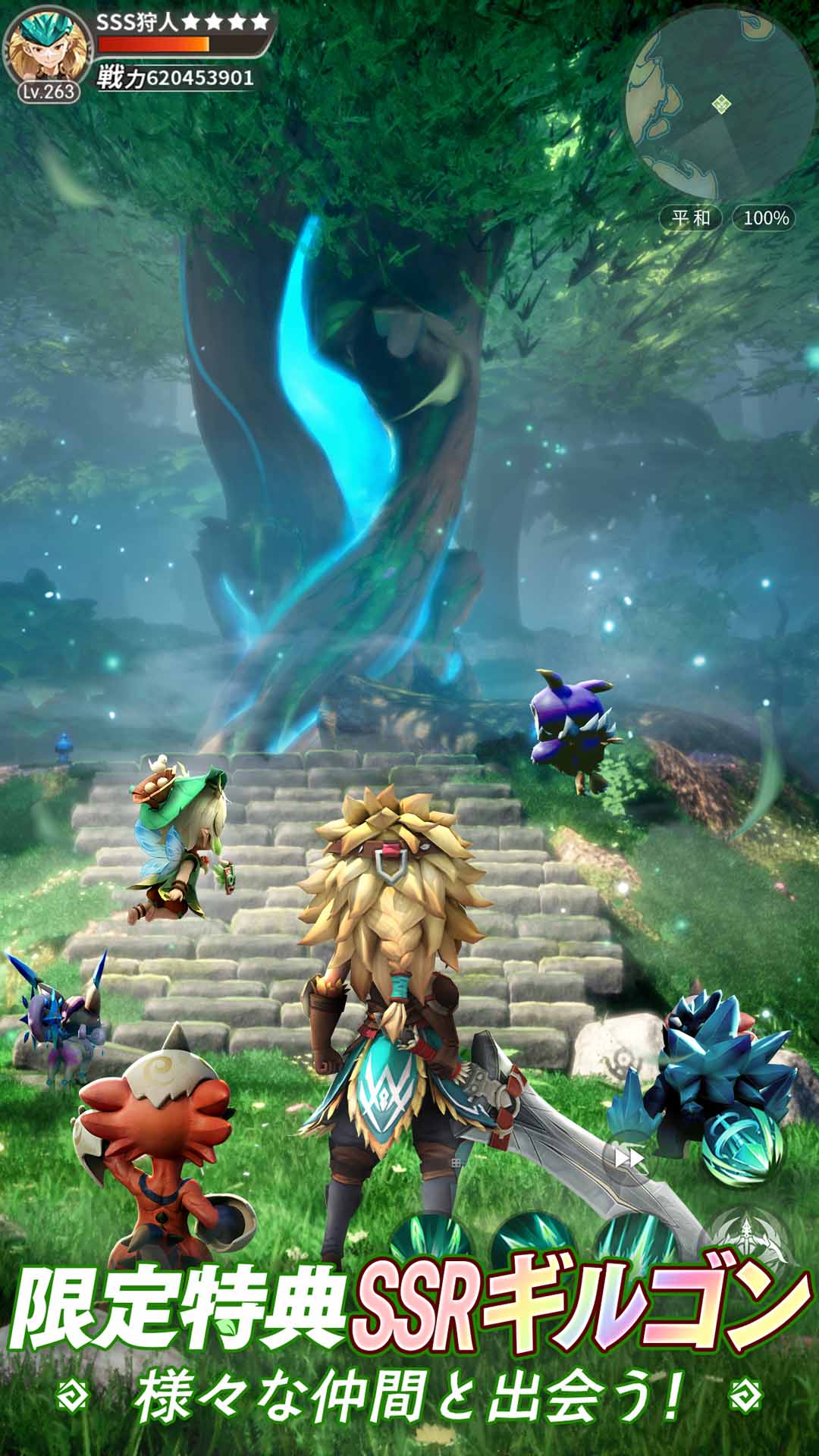 モリノファンタジー：世界樹の伝説のスクリーンショット_2