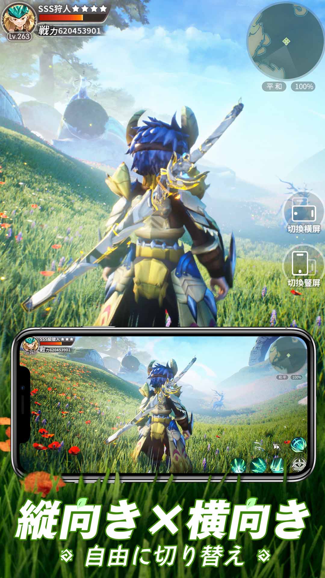 モリノファンタジー：世界樹の伝説のスクリーンショット_3