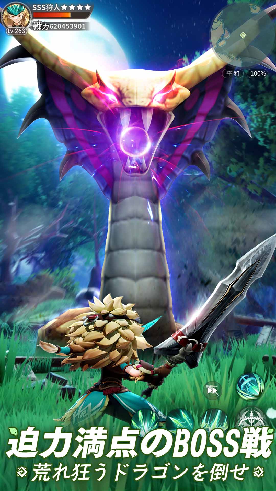 モリノファンタジー：世界樹の伝説のスクリーンショット_4