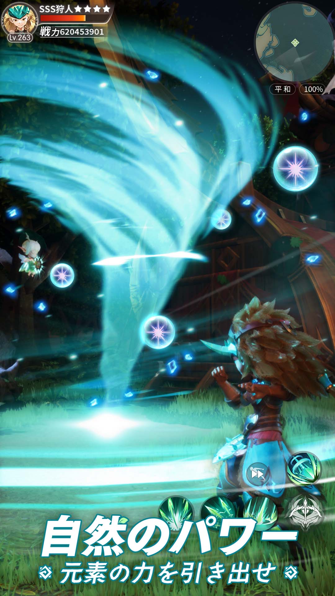 モリノファンタジー：世界樹の伝説のスクリーンショット_5