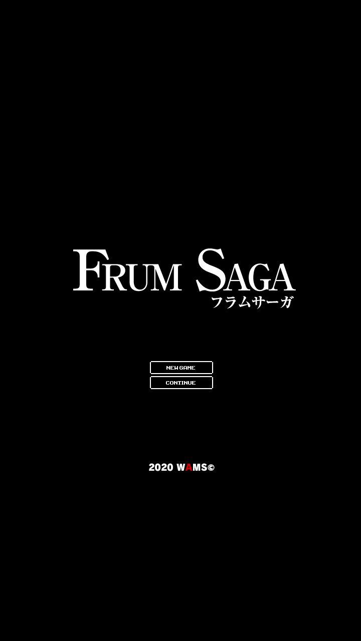 フラムサーガ-frumsagaのスクリーンショット_1