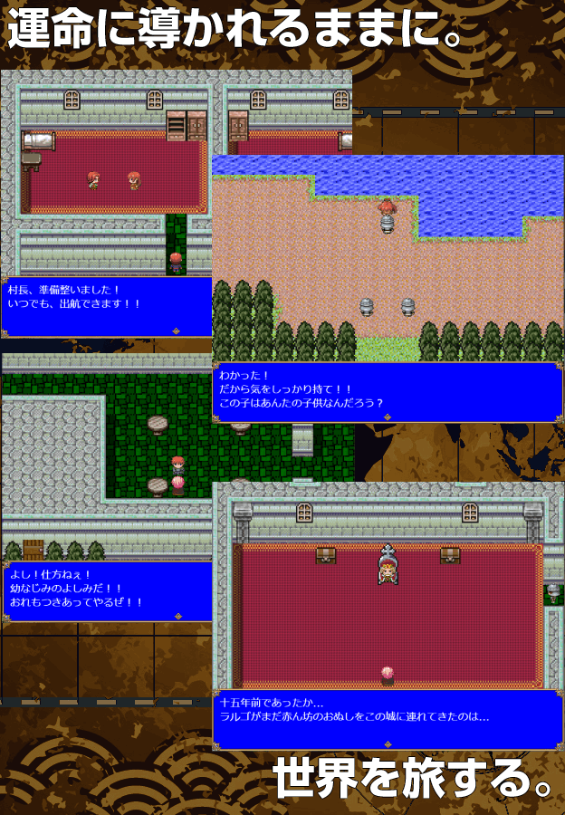 フラムサーガ-frumsagaのスクリーンショット_2