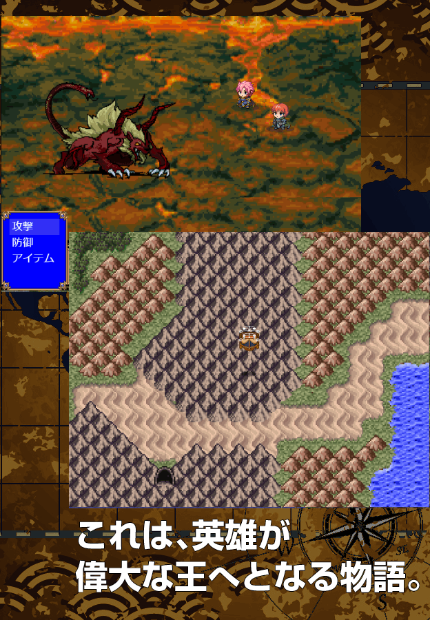 フラムサーガ-frumsagaのスクリーンショット_3