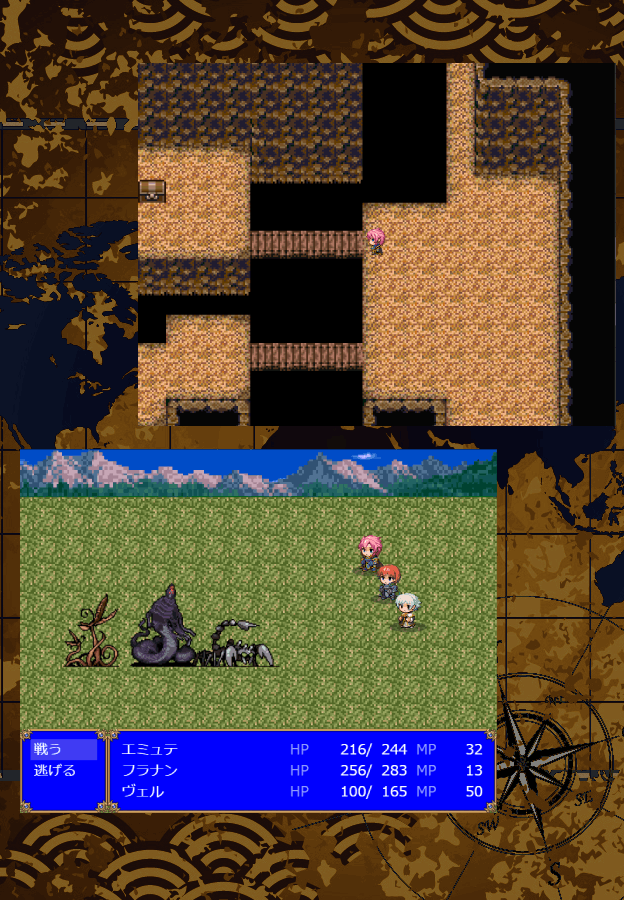 フラムサーガ-frumsagaのスクリーンショット_4