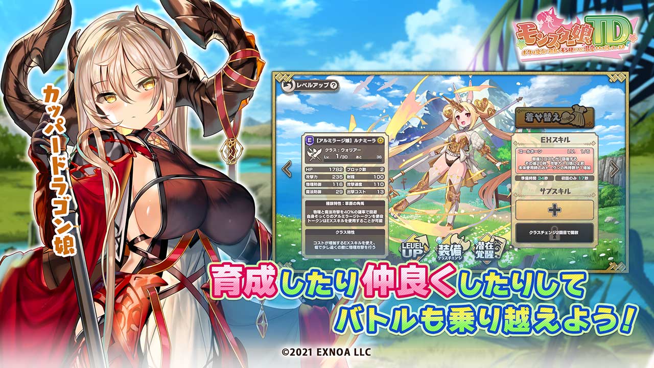 雑貨　クロミ ビッグアクリルフィギュア 「モンスター娘TD～ボクは絶海の孤島でモン娘たちに溺愛されて困っています～」 Character Goods Festa2023夏グッズ モンスター娘TD～ボクは絶海の孤島でモン娘たちに溺愛されて困っ