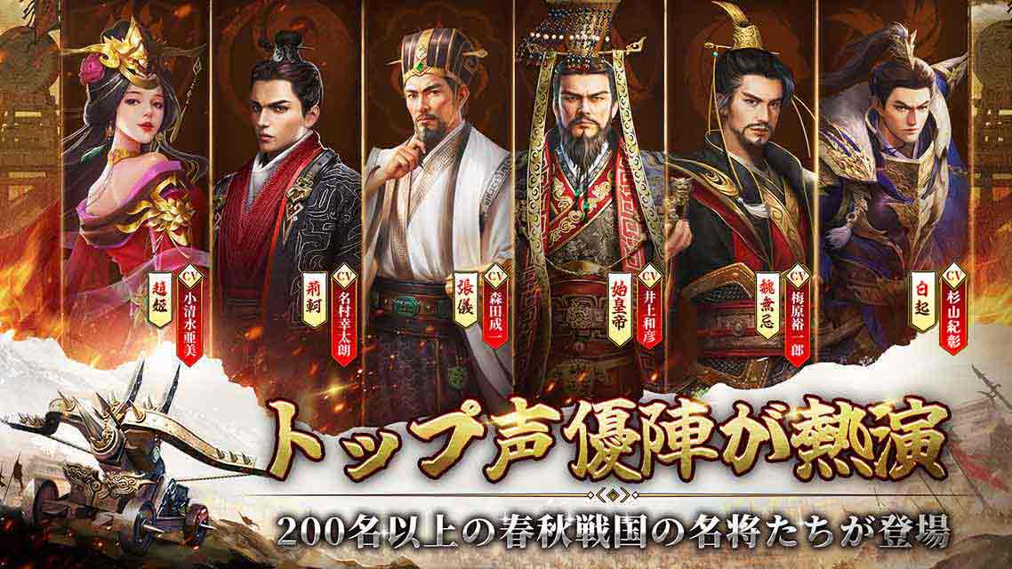 始皇帝の道へ：七雄の争い のスクリーンショット_1