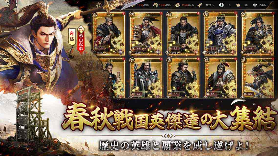 始皇帝の道へ：七雄の争い のスクリーンショット_3