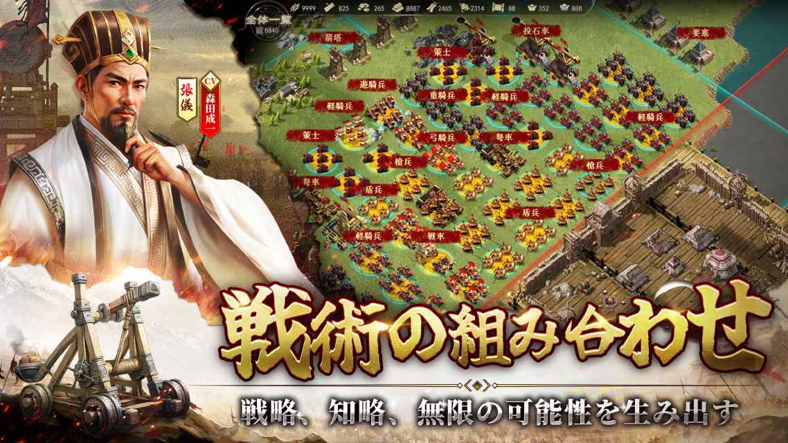 始皇帝の道へ：七雄の争い のスクリーンショット_5