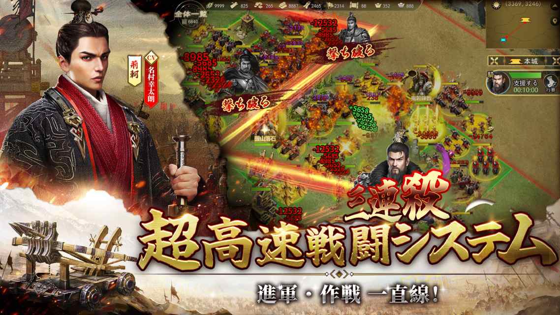 始皇帝の道へ：七雄の争い のスクリーンショット_4