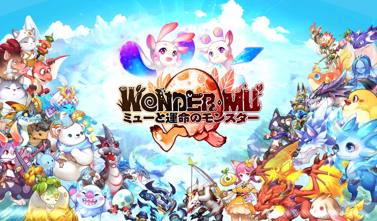 WONDER MU：ミューと運命のモンスターのスクリーンショット_1