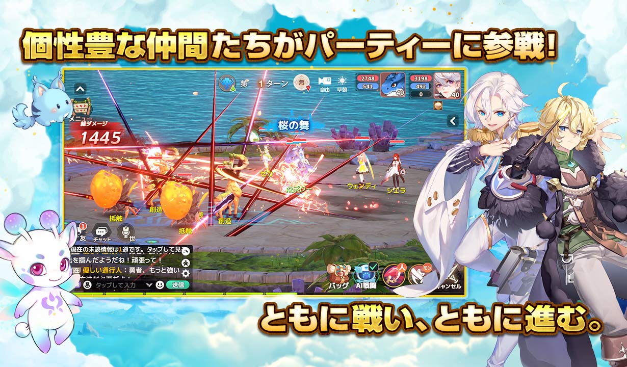 WONDER MU：ミューと運命のモンスターのスクリーンショット_4