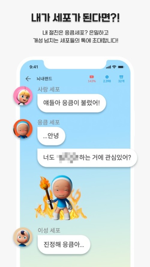 Picka 피카のスクリーンショット_3