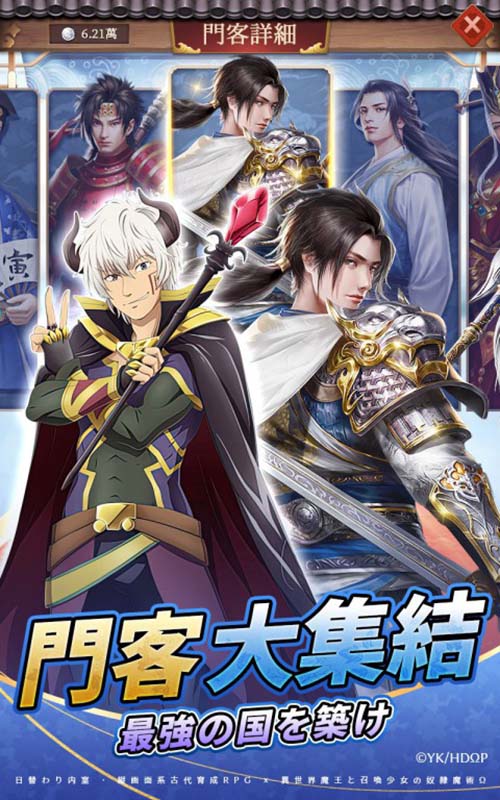 日替わり内室のスクリーンショット_3