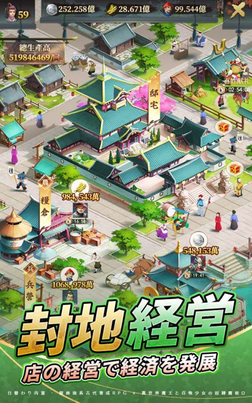 日替わり内室のスクリーンショット_4