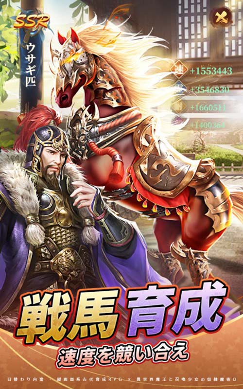 日替わり内室のスクリーンショット_5