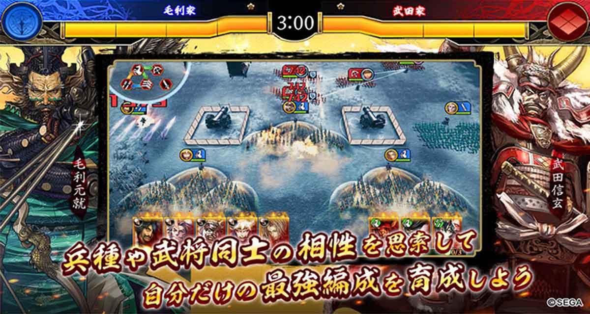 戦国再臨〜大戦の覇者となれ！〜のスクリーンショット_3