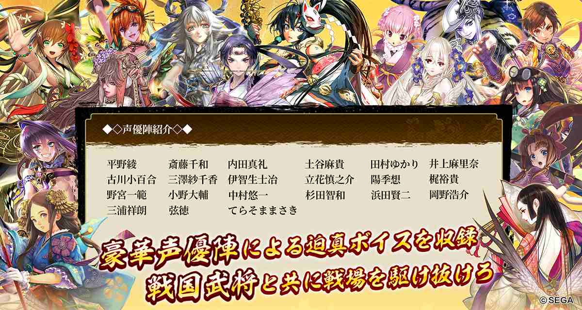 戦国再臨〜大戦の覇者となれ！〜のスクリーンショット_5