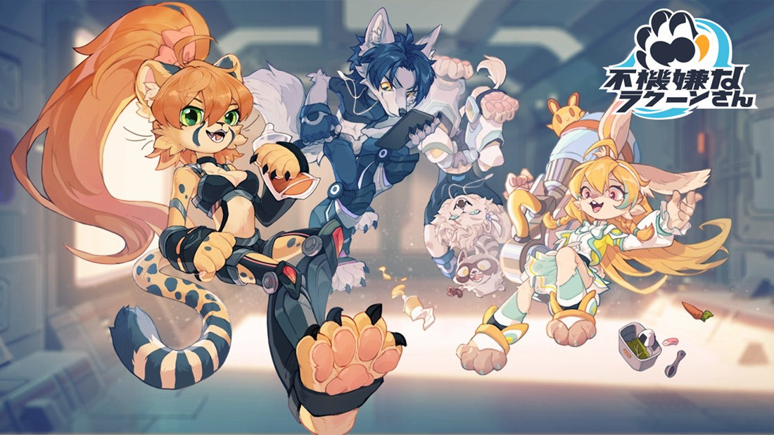 不機嫌なラクーンさんのスクリーンショット_2