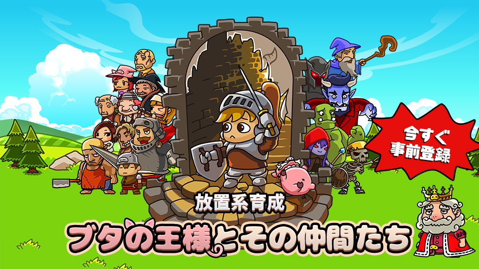 ミリスターレイダースのスクリーンショット_1