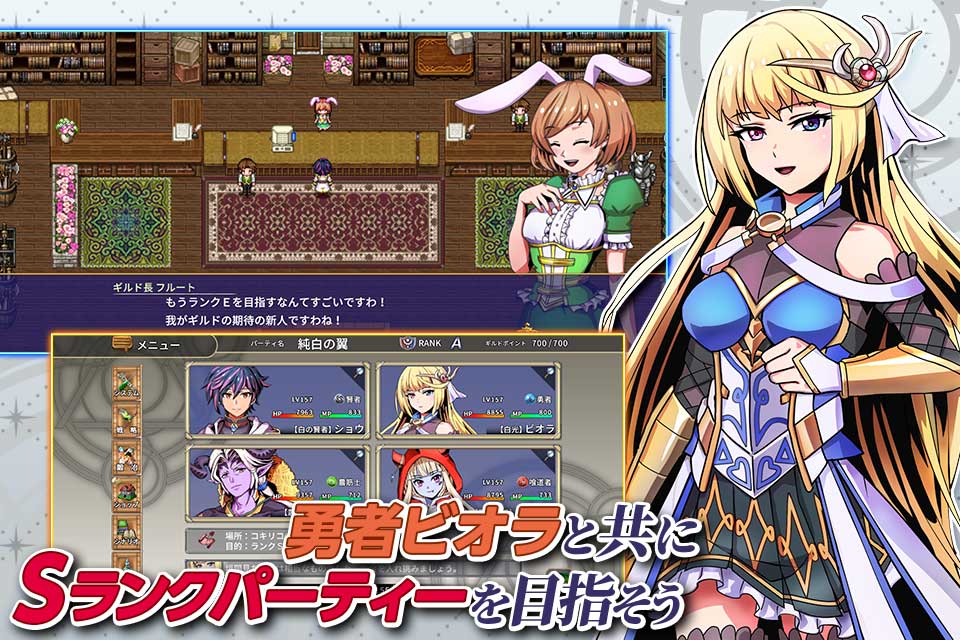 異世界輪舞 ～御社も異世界もブラックなのでここから先はホワイトライフを目指します！～のスクリーンショット_3