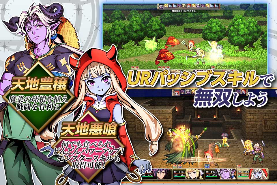 異世界輪舞 ～御社も異世界もブラックなのでここから先はホワイトライフを目指します！～のスクリーンショット_4