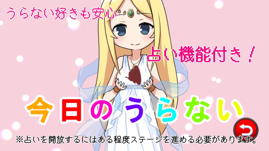 異世界うんこのスクリーンショット_5