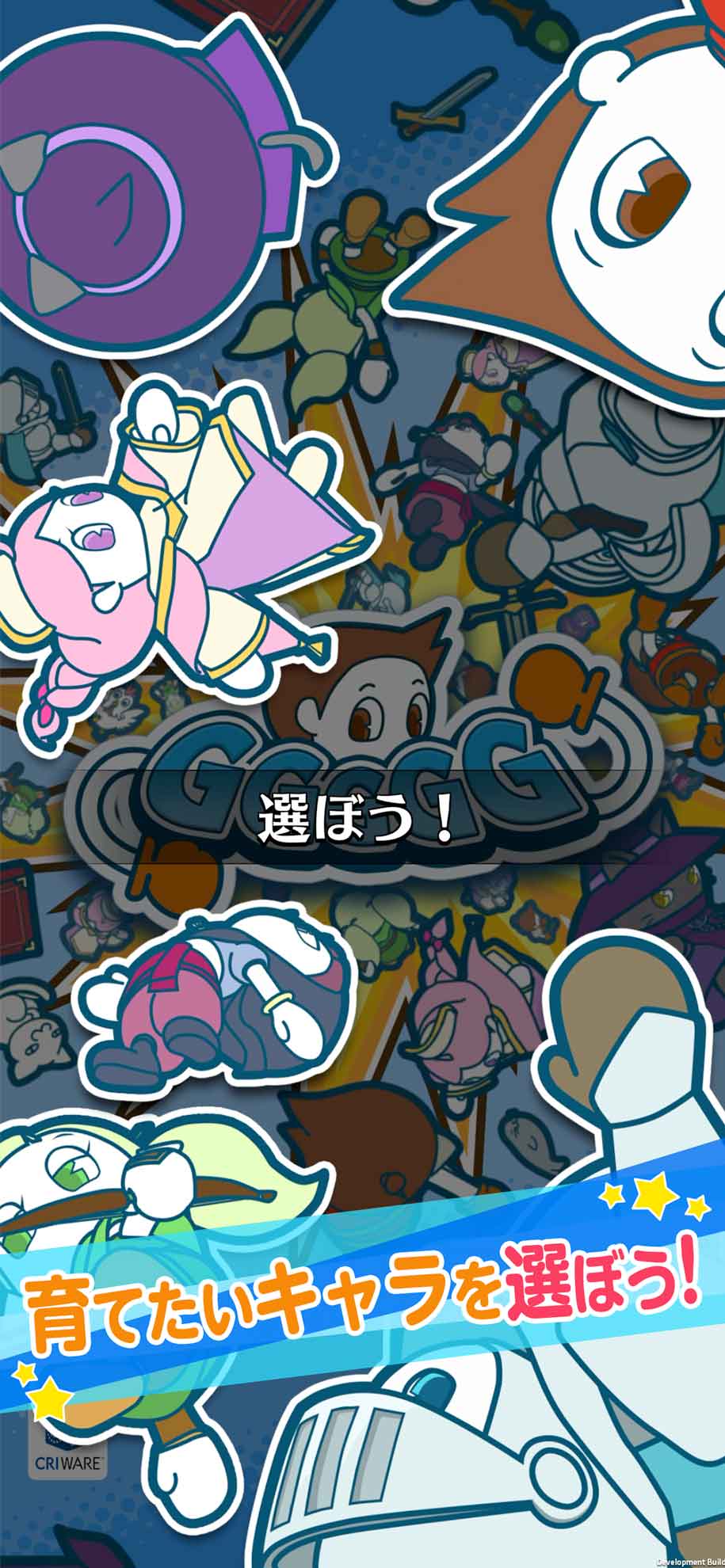 GGGGGのスクリーンショット_1