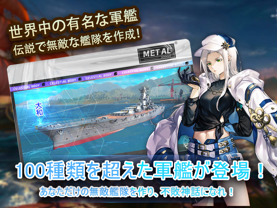 無限レーンのスクリーンショット_2