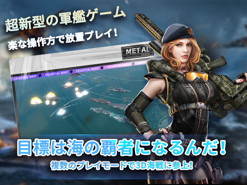 無限レーンのスクリーンショット_4