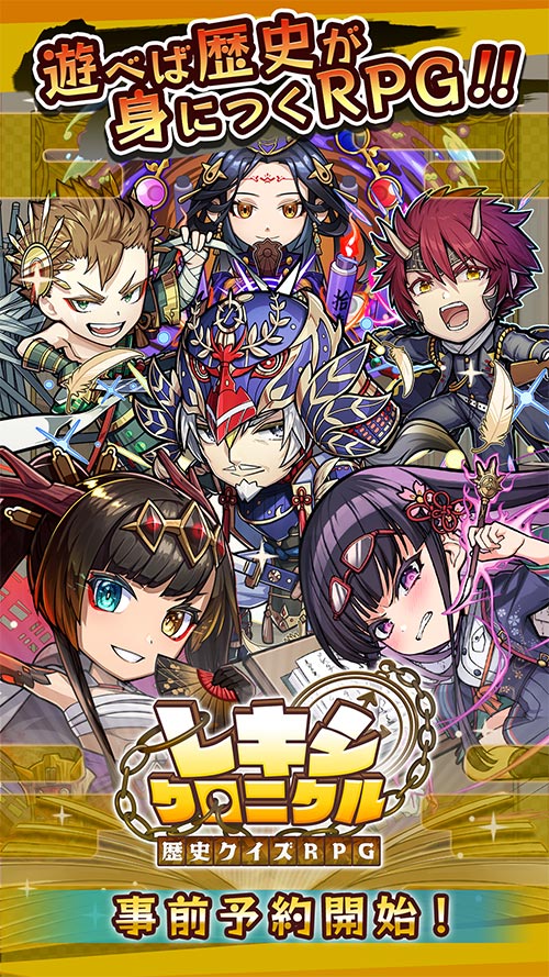 レキシクロニクルのスクリーンショット_1