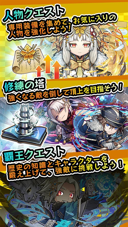 レキシクロニクルのスクリーンショット_5