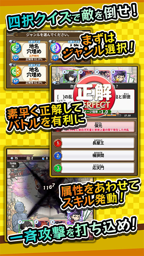 レキシクロニクルのスクリーンショット_2